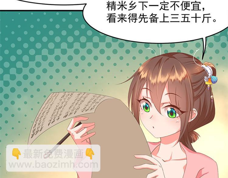 第10话 搬家！40