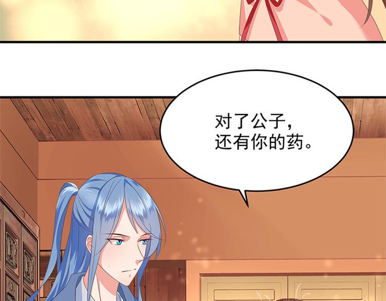 第10话 搬家！42