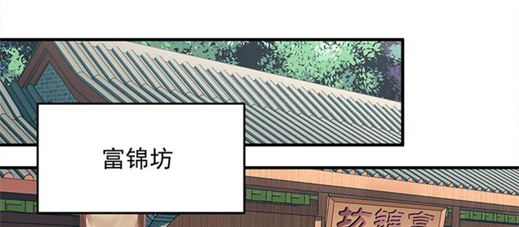 第10话 搬家！47