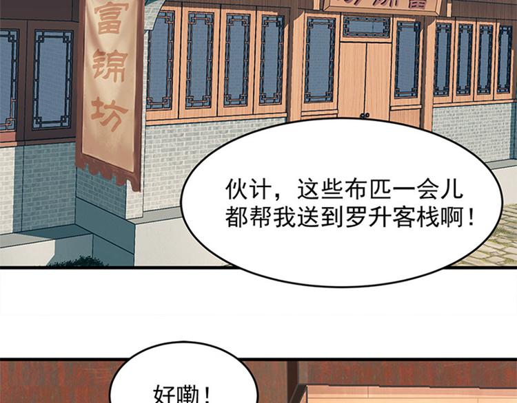 第10话 搬家！48