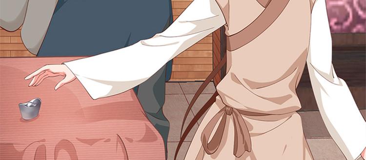 第10话 搬家！54