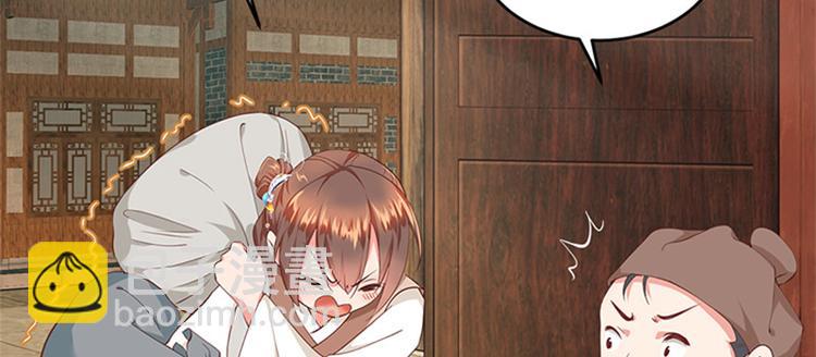 第10话 搬家！57