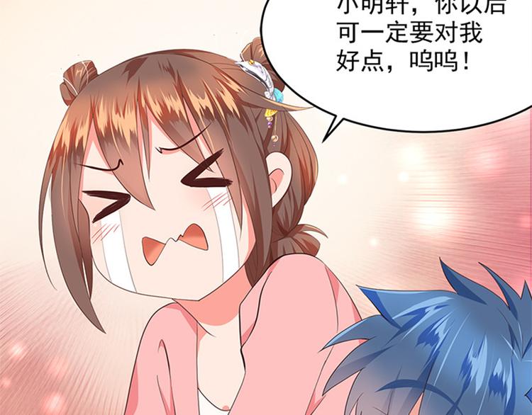 第10话 搬家！6