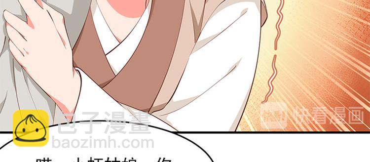 第10话 搬家！60