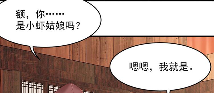 第10话 搬家！63