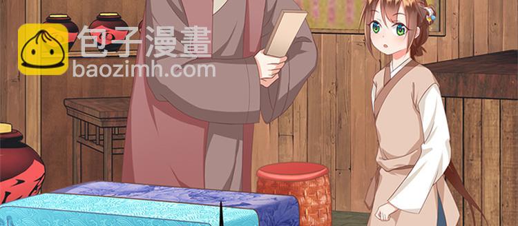 第10话 搬家！69
