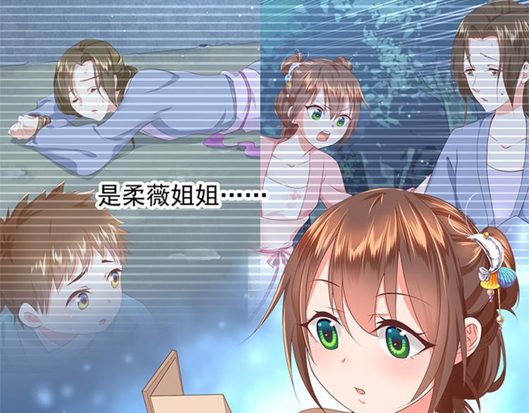 第10话 搬家！71