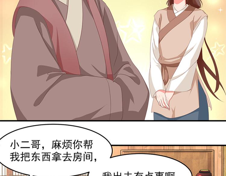 第10话 搬家！79