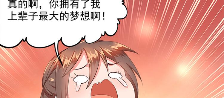 第10话 搬家！8