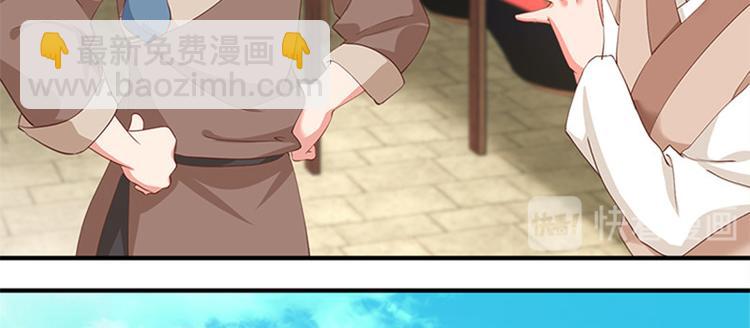 第10话 搬家！84