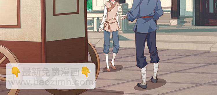 第10话 搬家！87