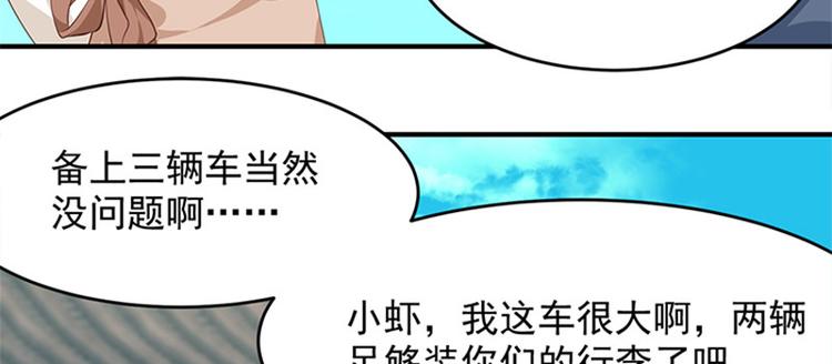 第10话 搬家！90
