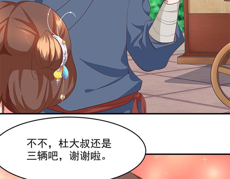第10话 搬家！92