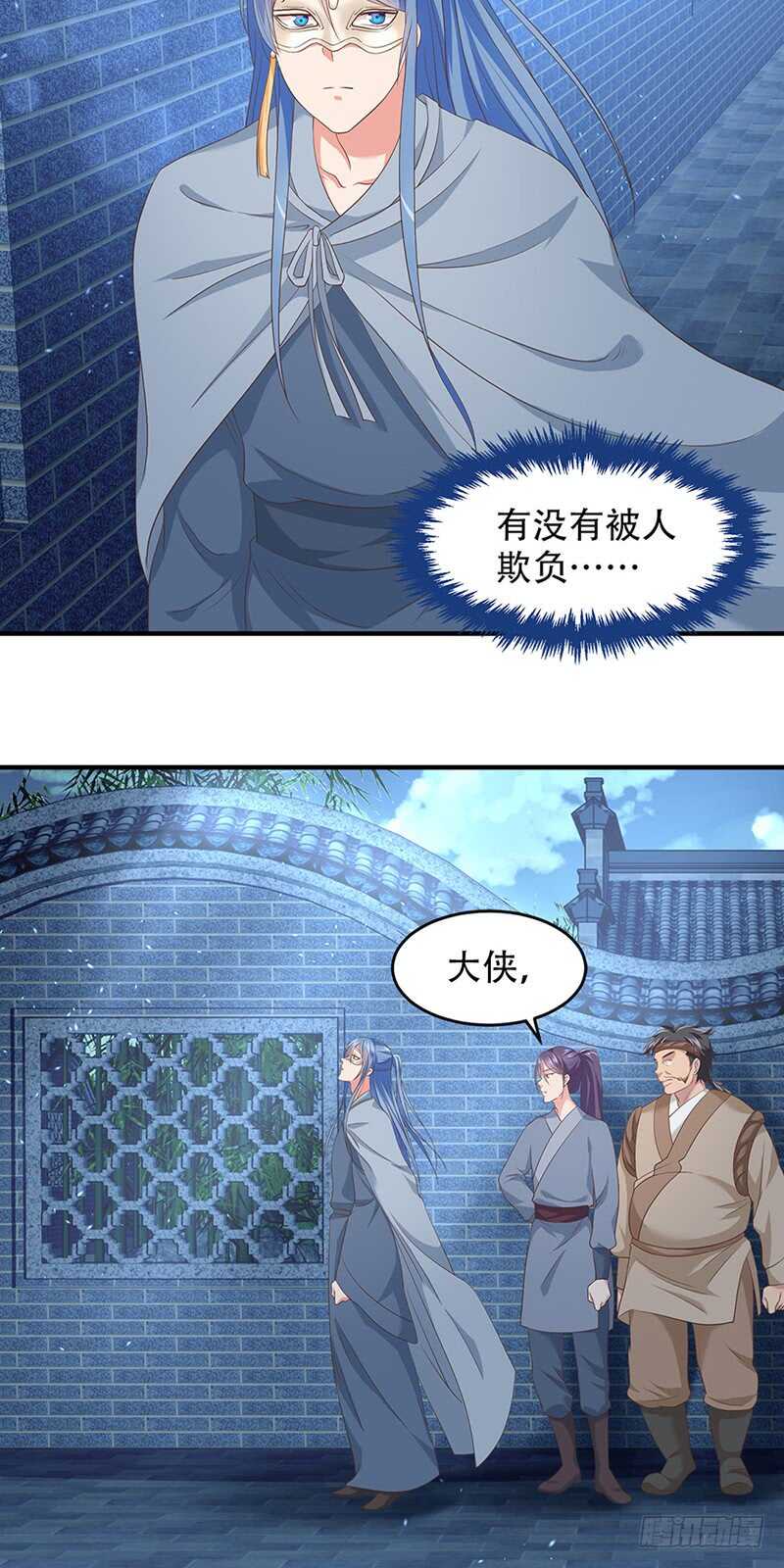 第41话 意外发现1