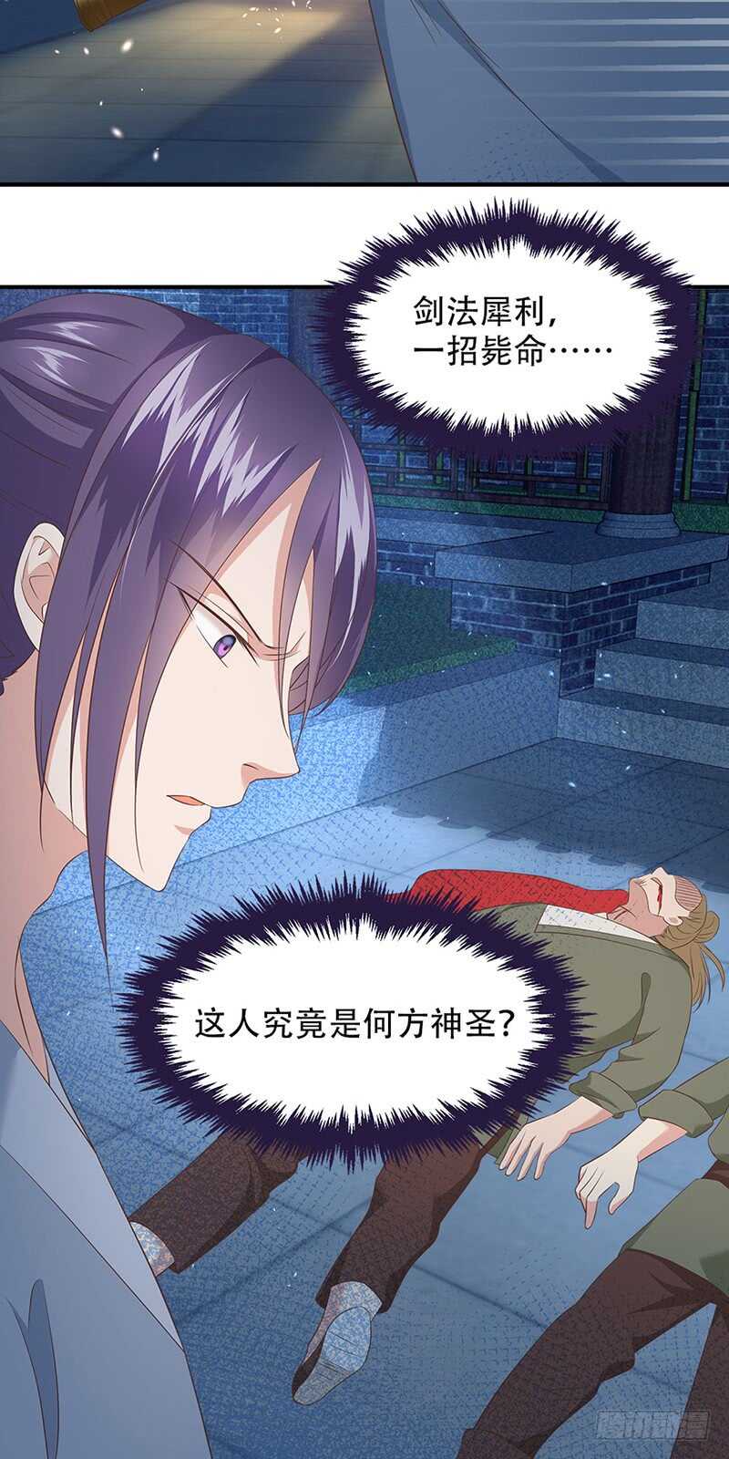 第41话 意外发现18