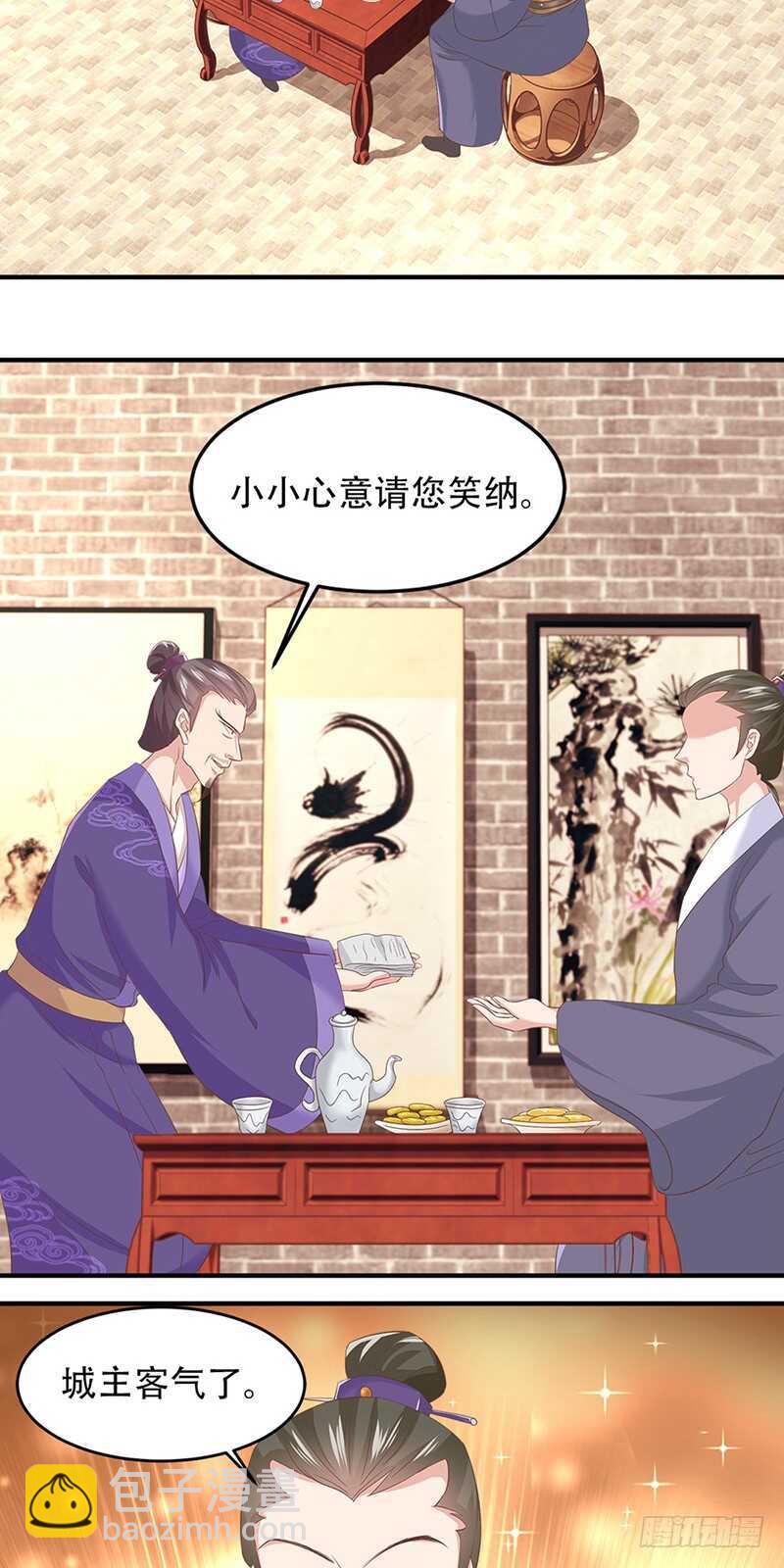 第41话 意外发现20