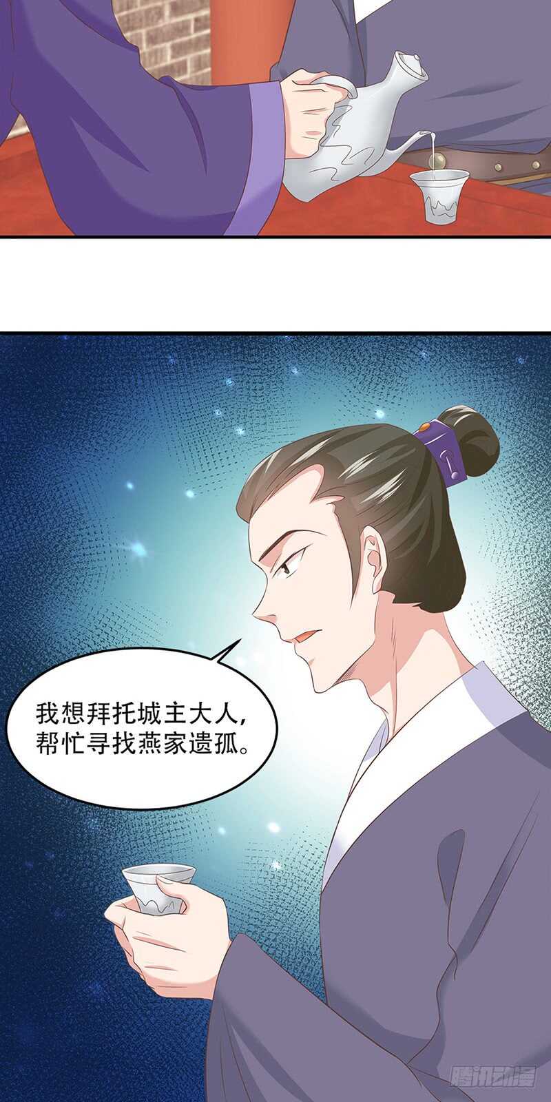 第41话 意外发现22