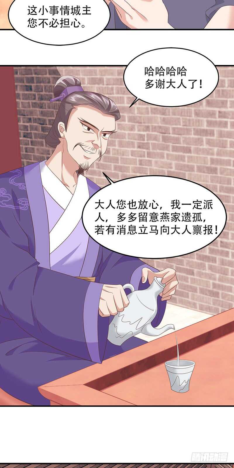 第41话 意外发现27