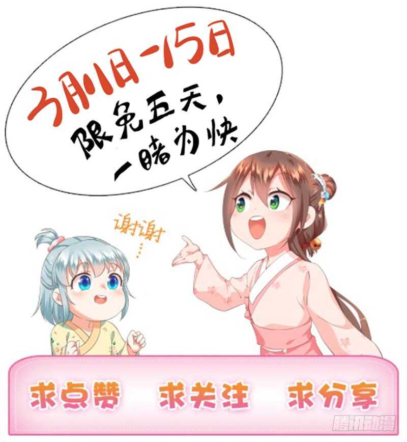 第41话 意外发现30