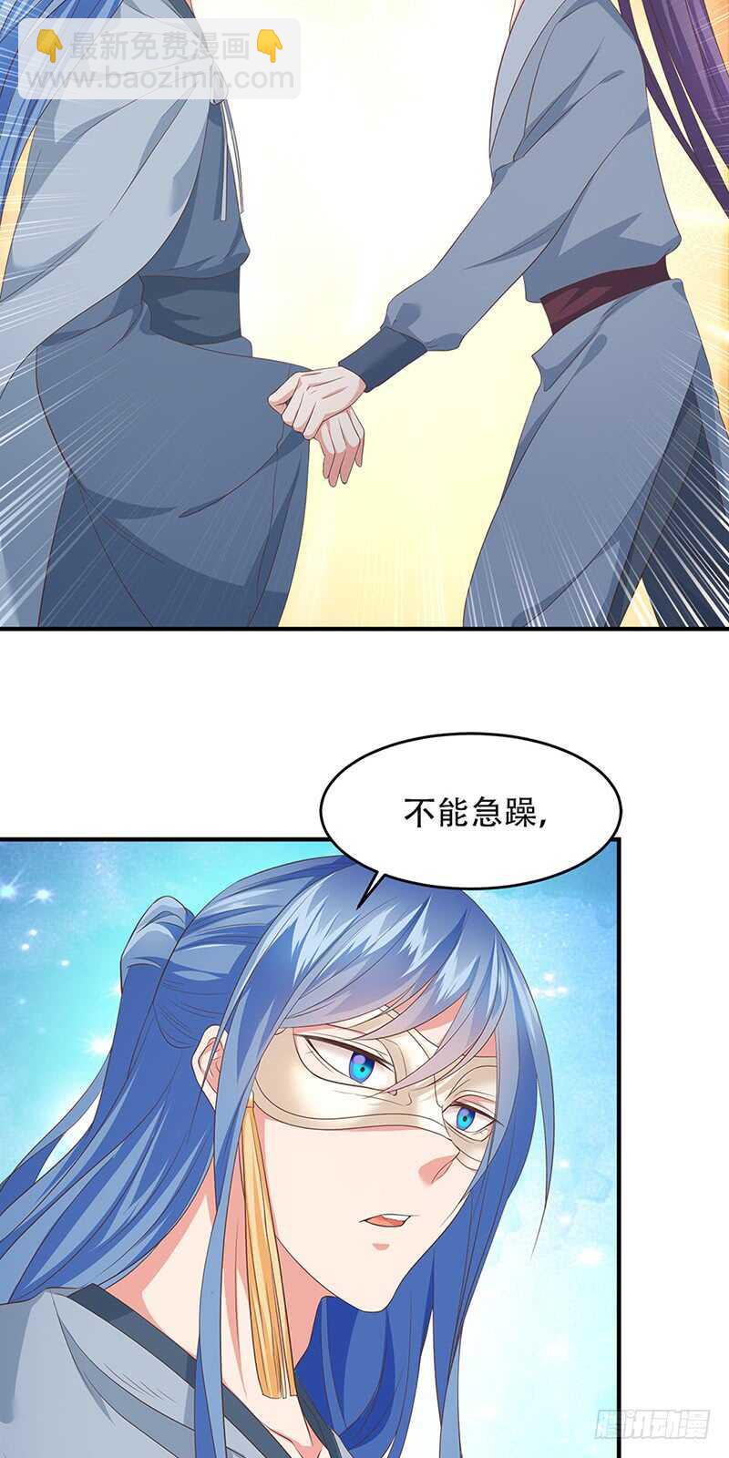 第41话 意外发现6