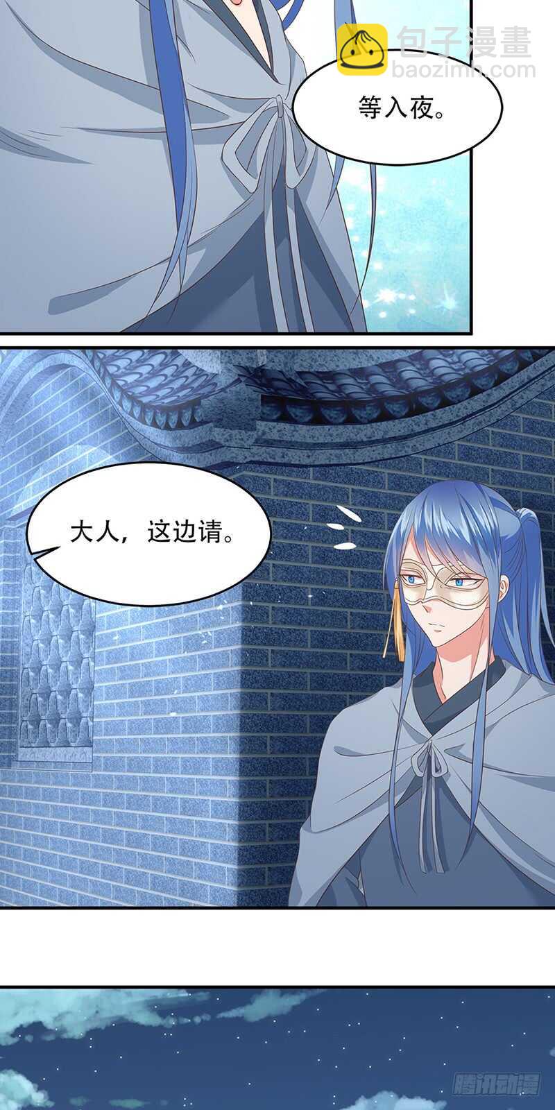 第41话 意外发现7