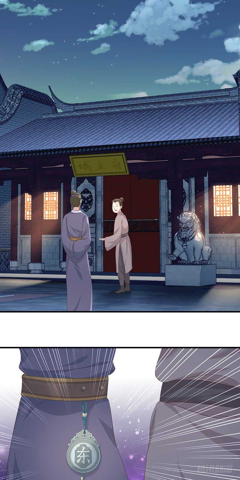 第41话 意外发现8