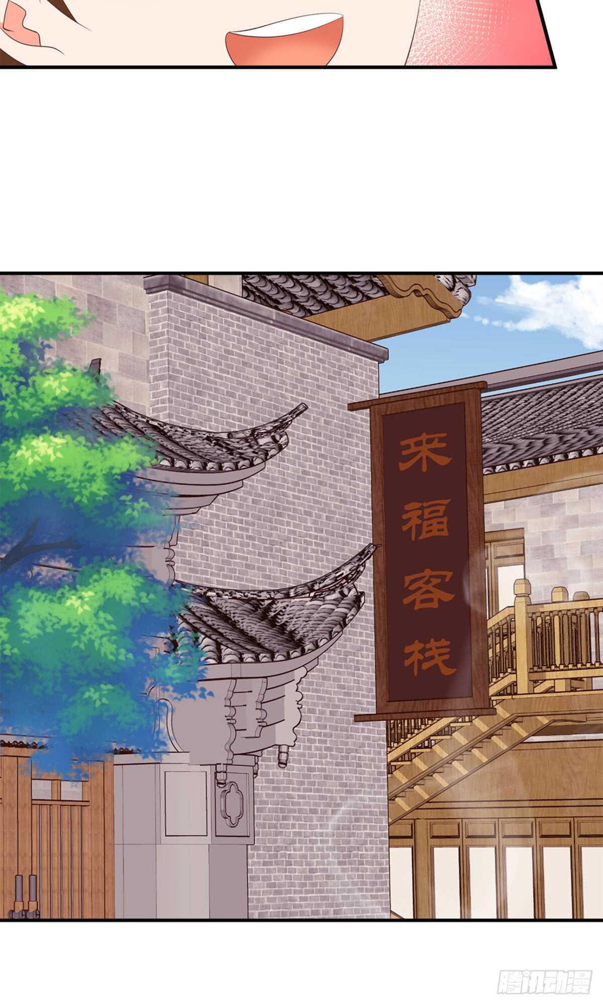 第51话 金榜题名13
