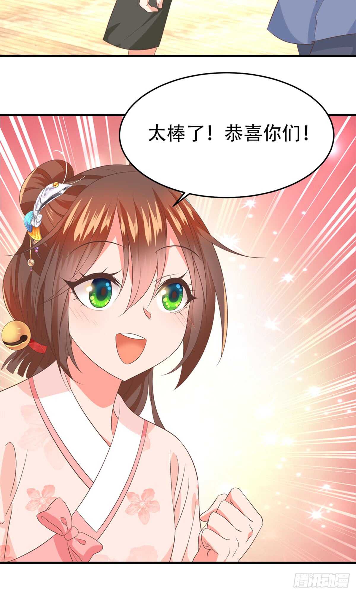 第51话 金榜题名16