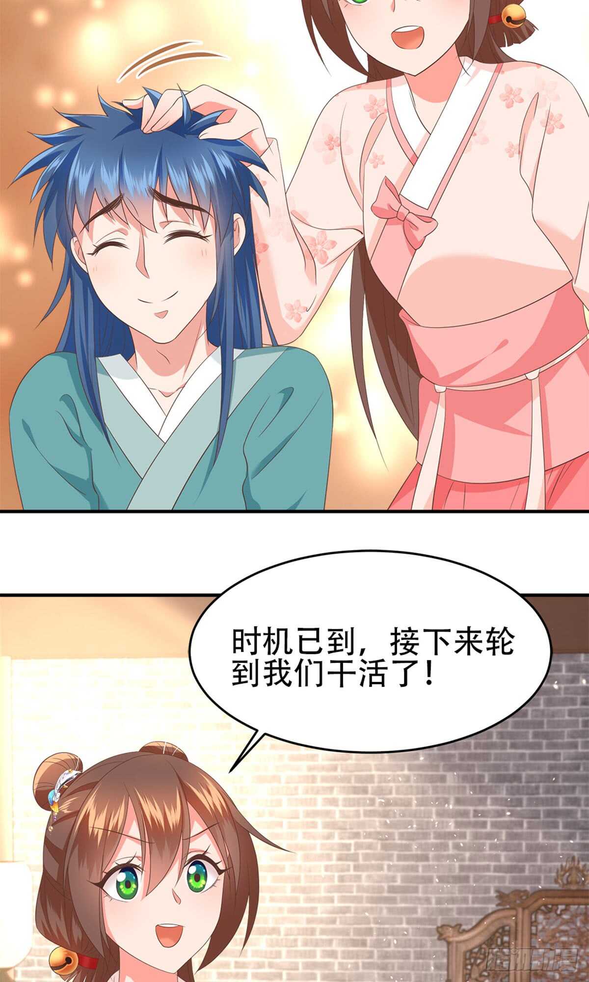 第51话 金榜题名19