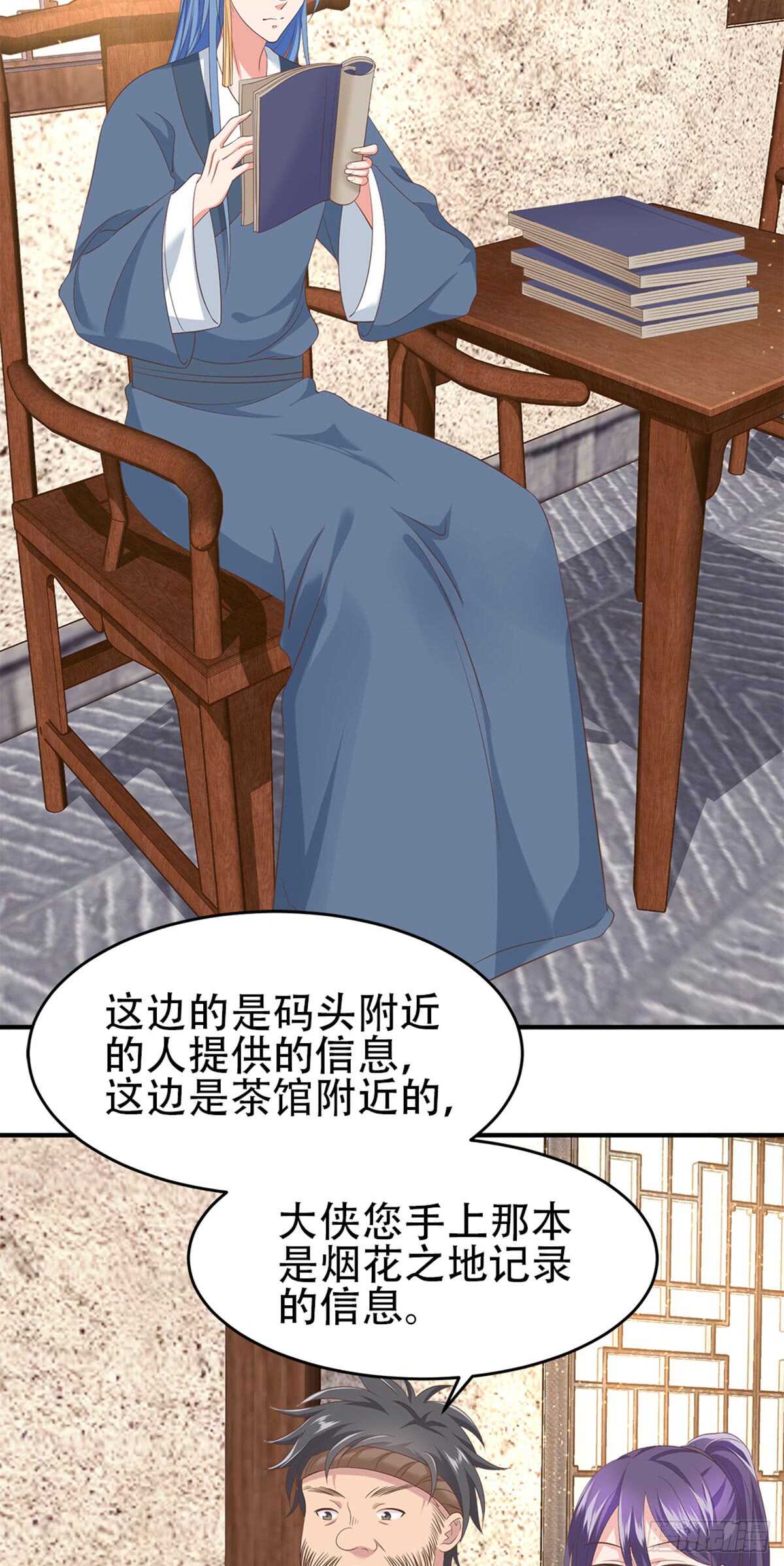 第51话 金榜题名2