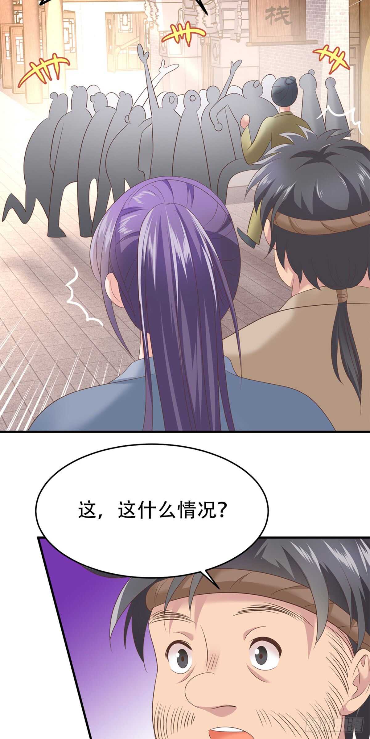 第51话 金榜题名24