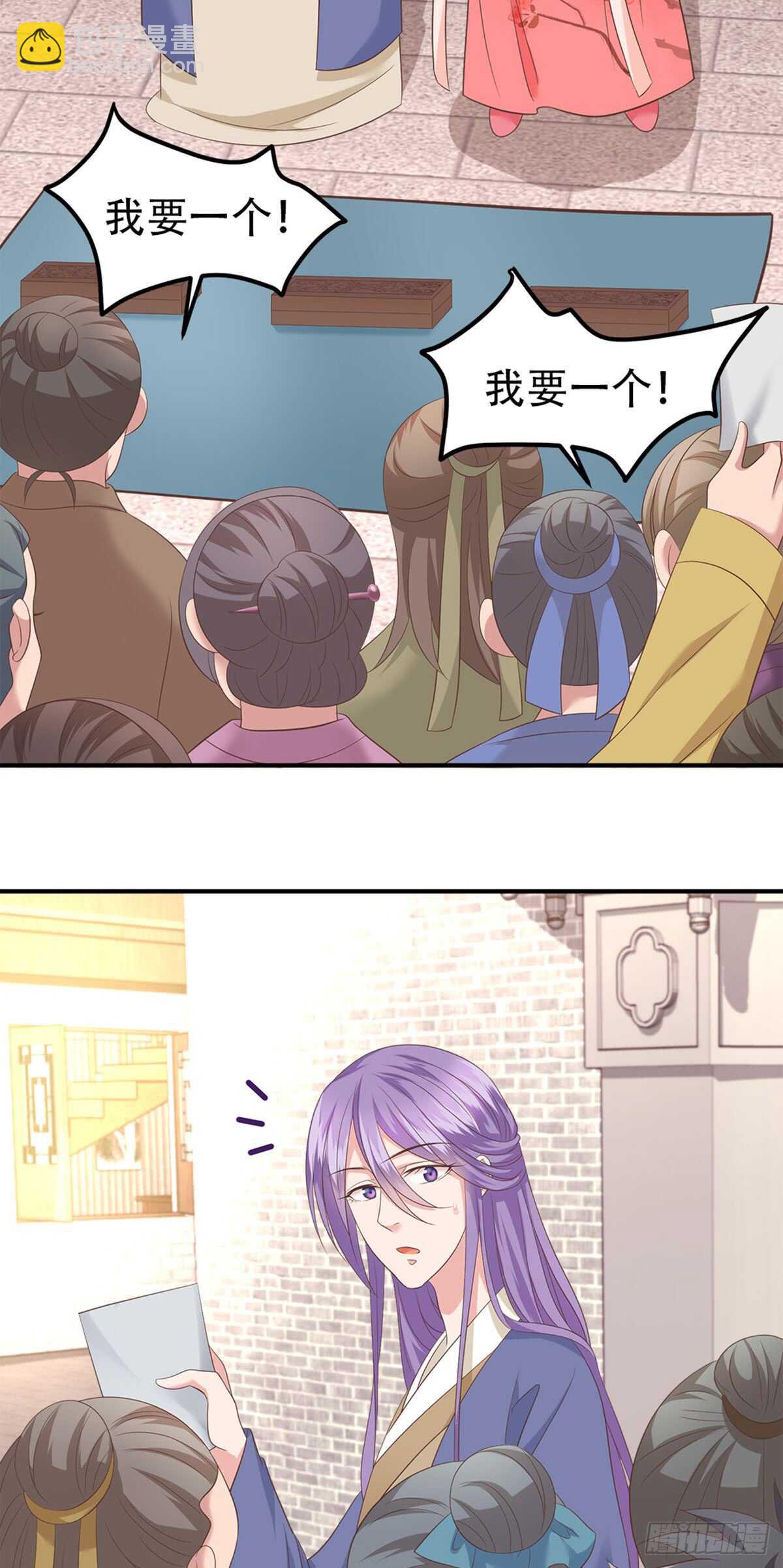 第51话 金榜题名26