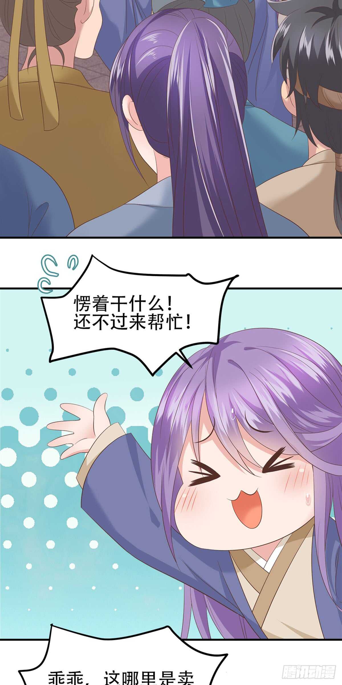 第51话 金榜题名27