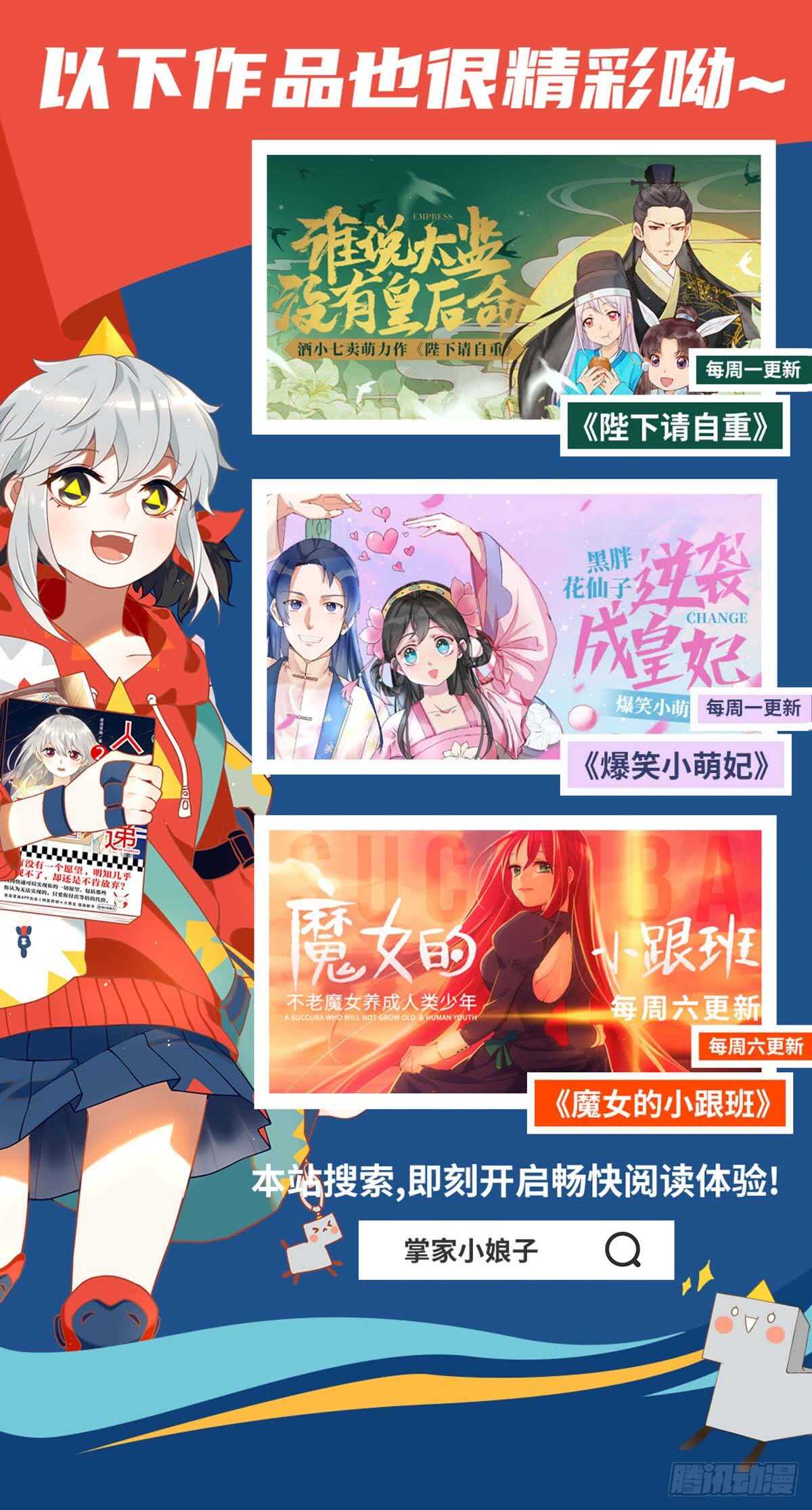 第51话 金榜题名29