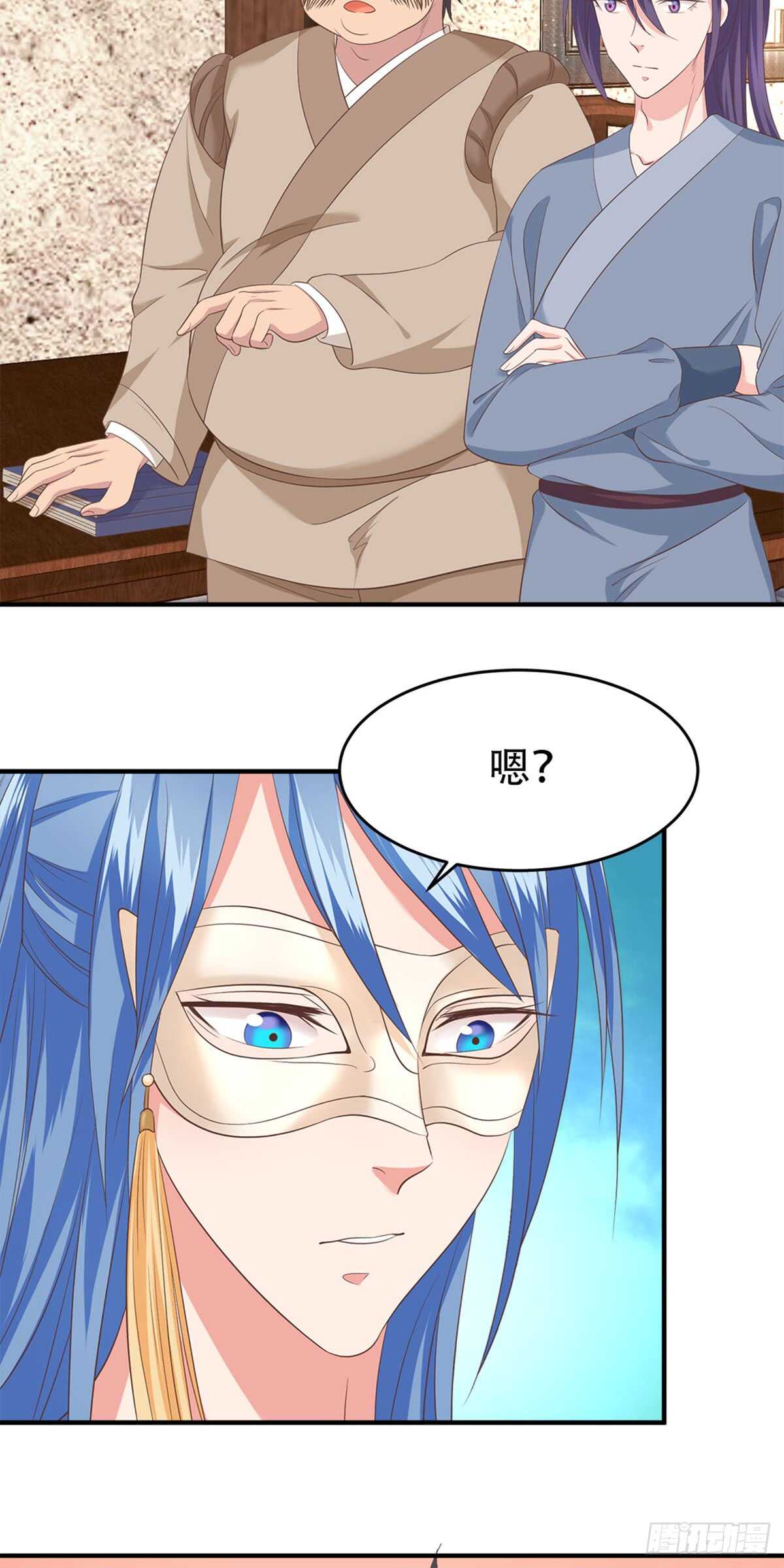 第51话 金榜题名3