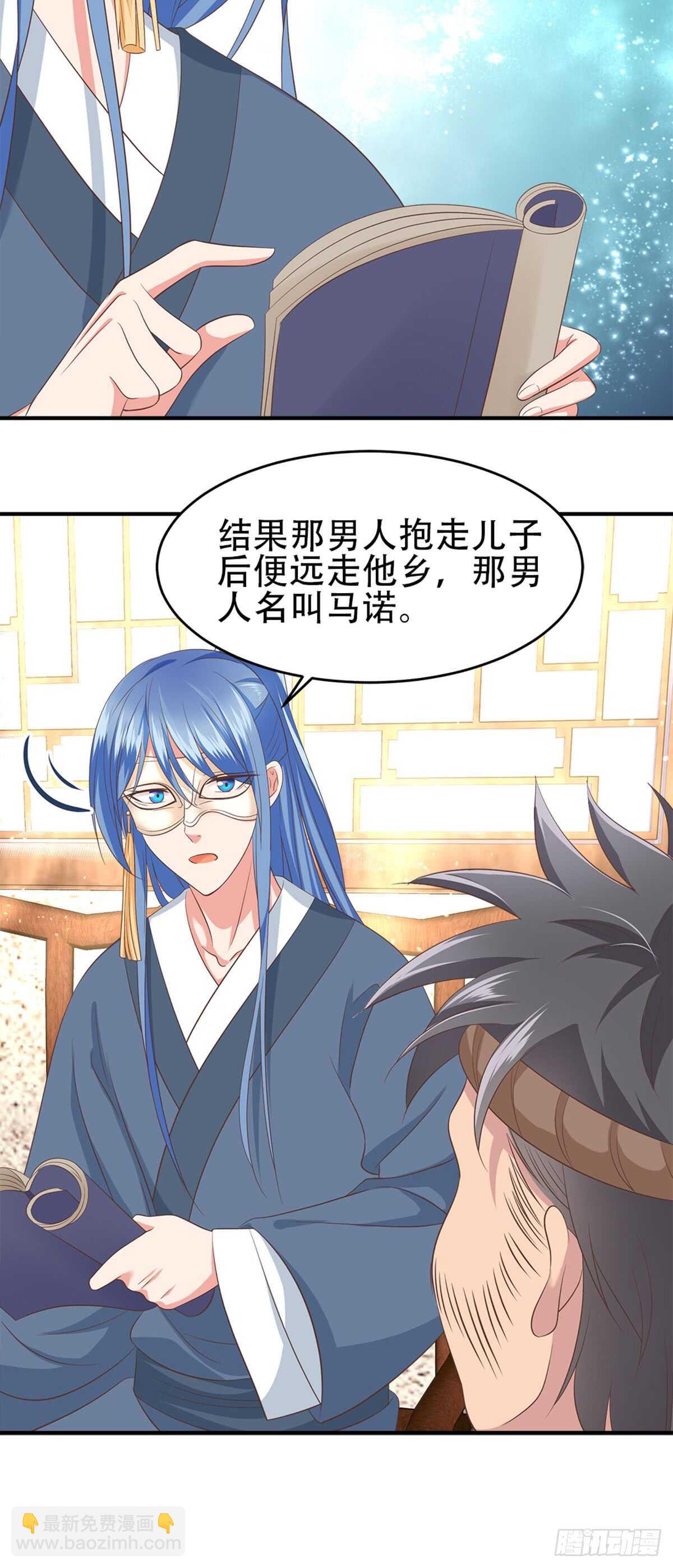 第51话 金榜题名5