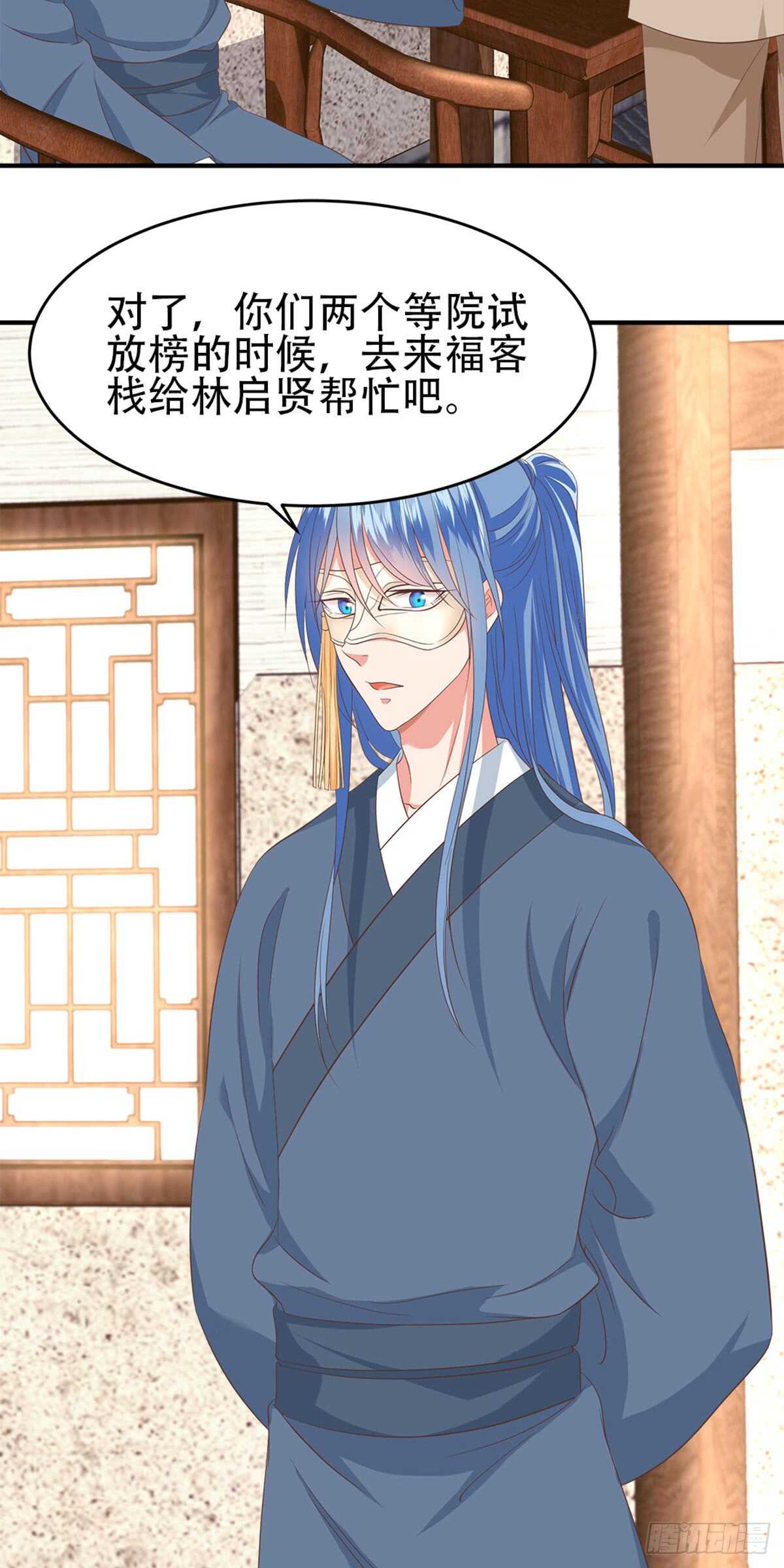第51话 金榜题名8
