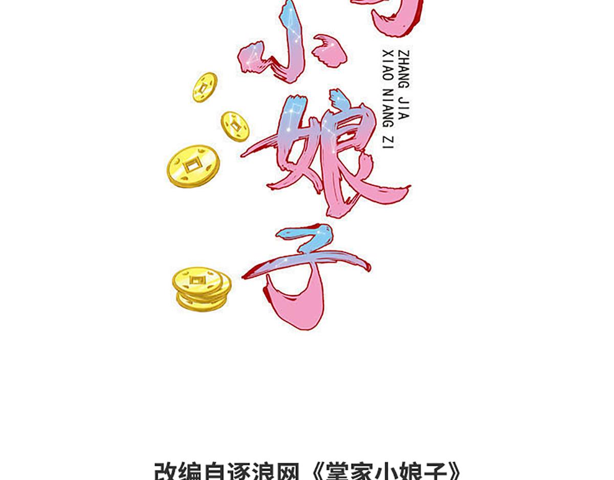 完结篇1
