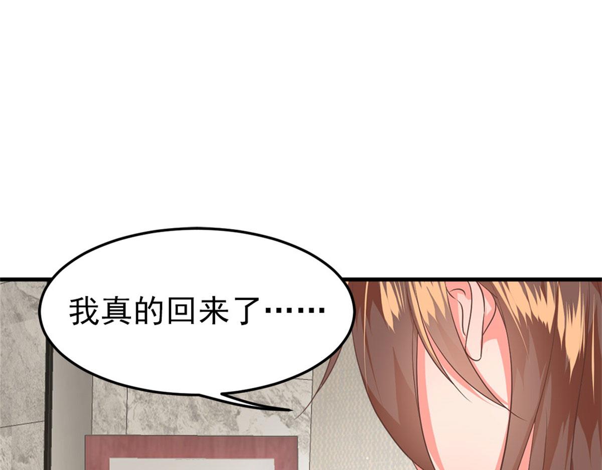 完结篇104