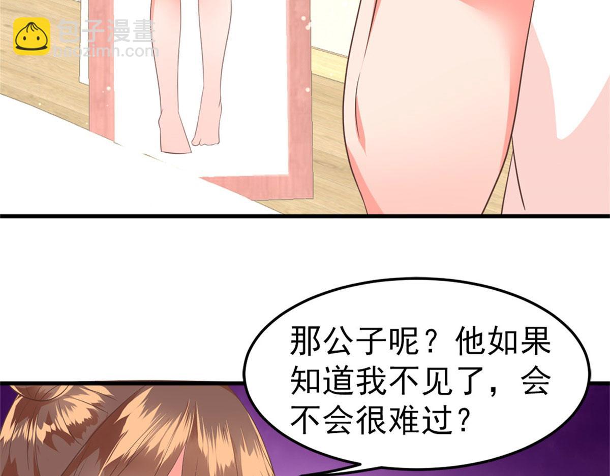 完结篇107