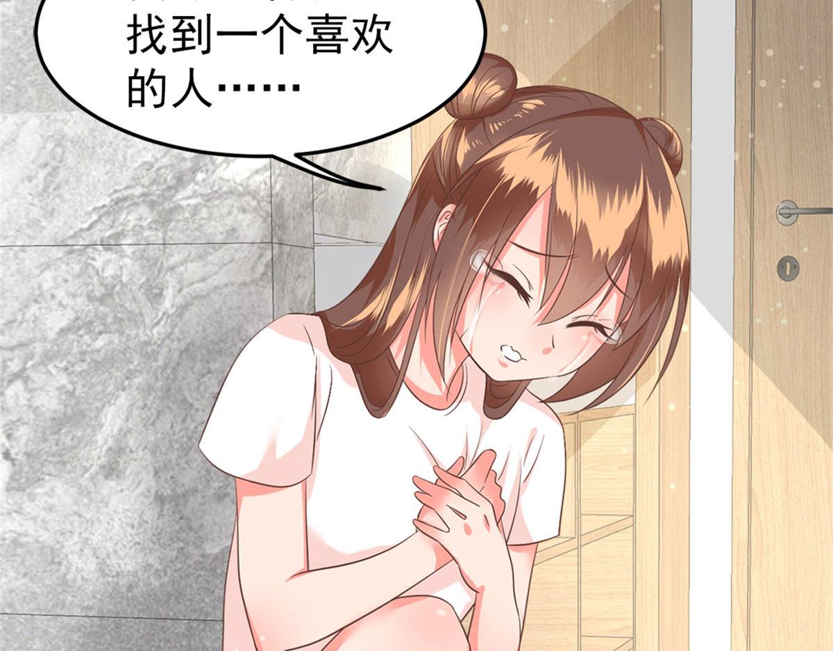 完结篇110