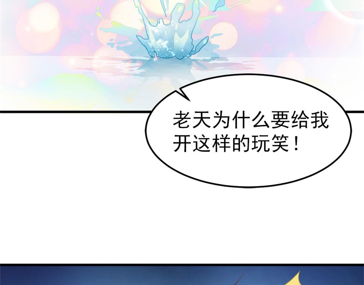 完结篇113