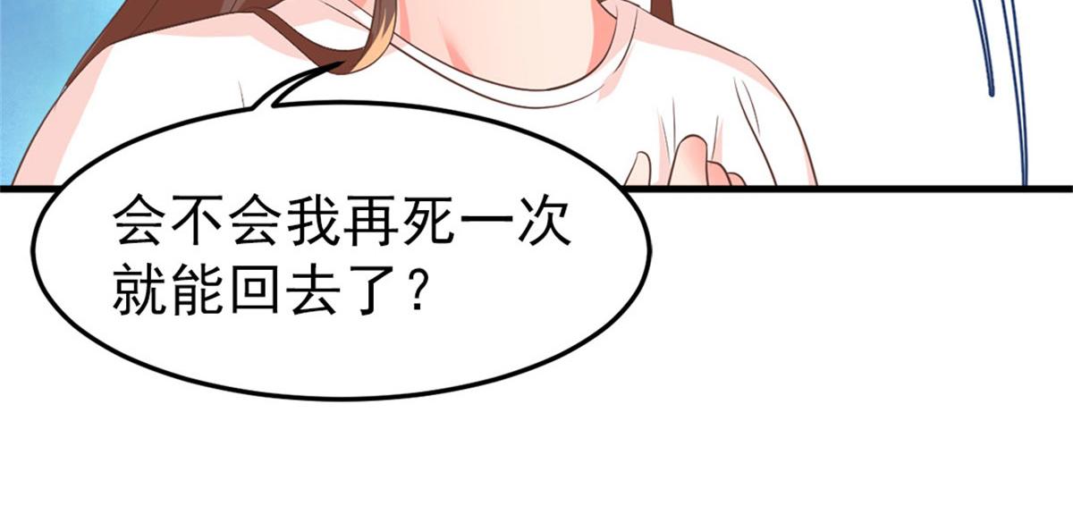 完结篇115
