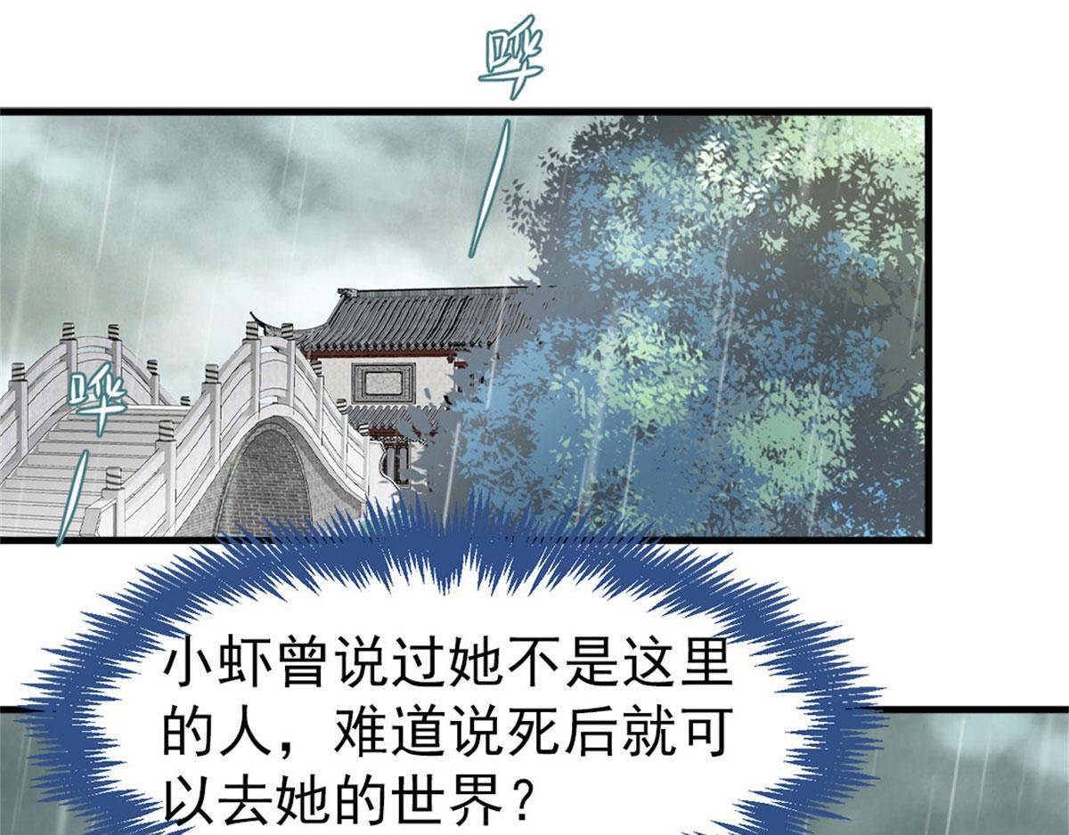 完结篇116