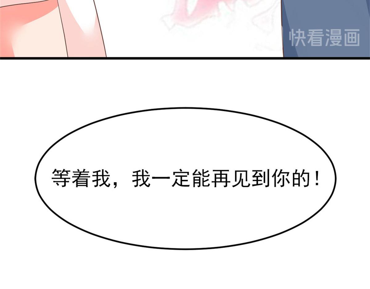 完结篇129