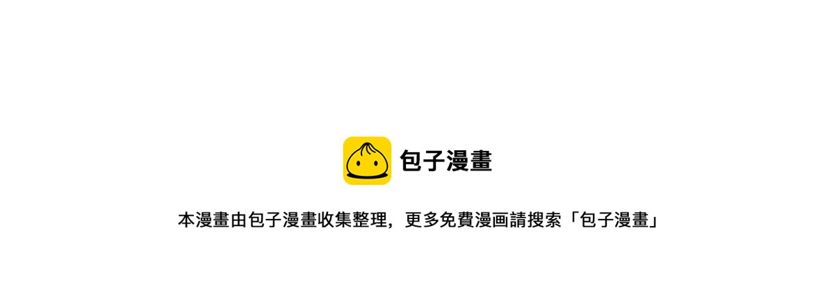 完结篇130