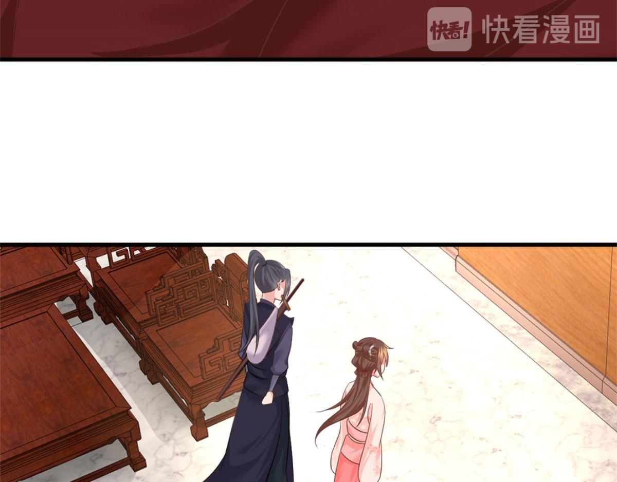完结篇14