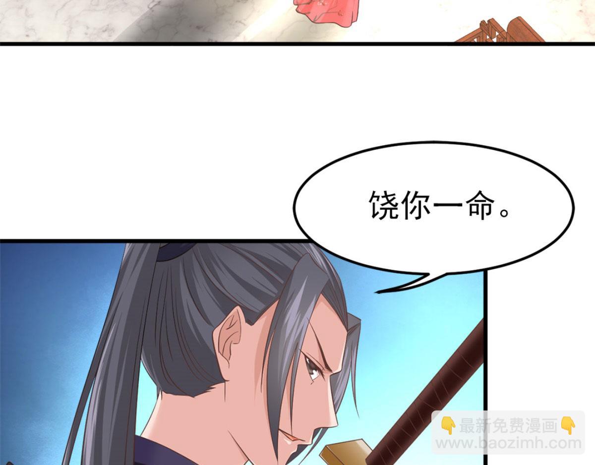 完结篇16