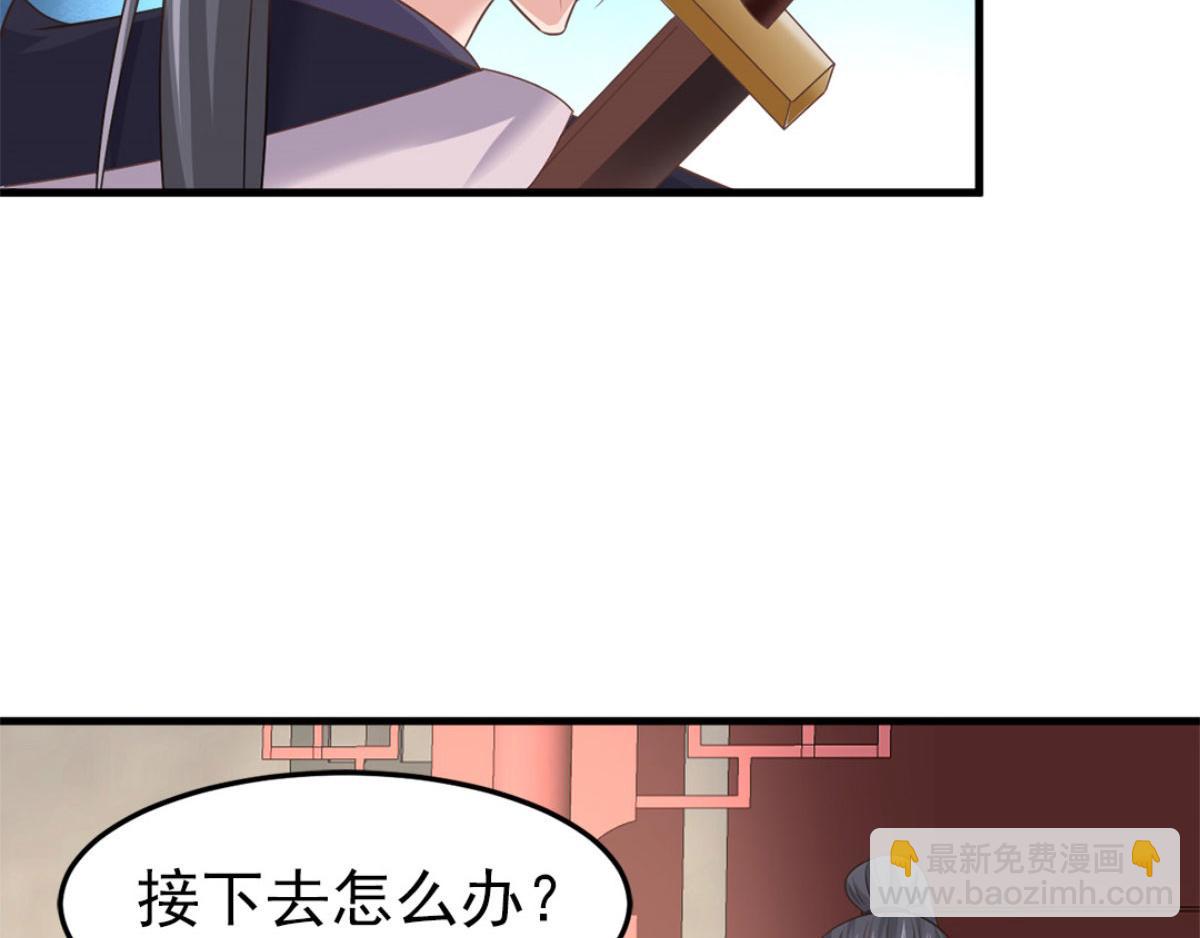 完结篇17