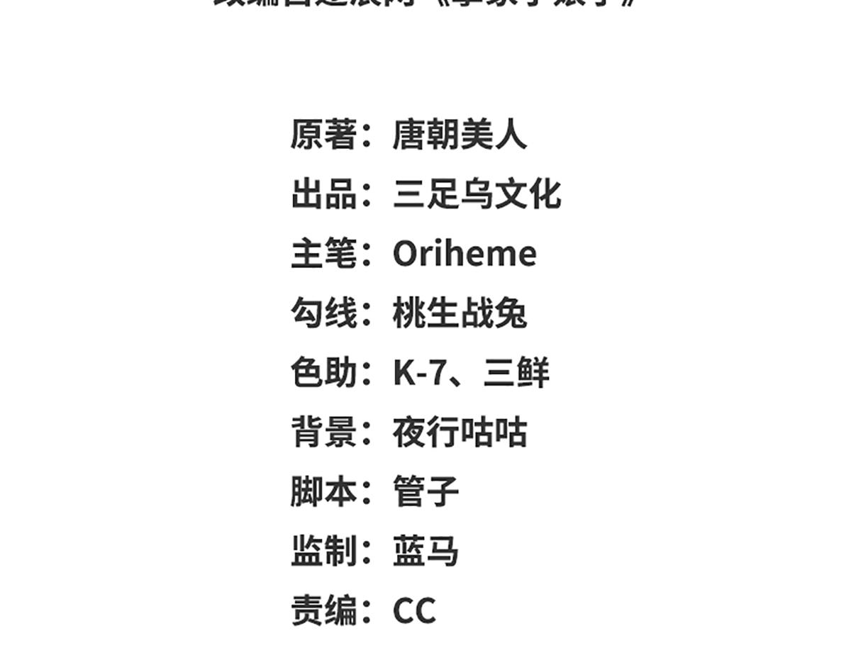 完结篇2